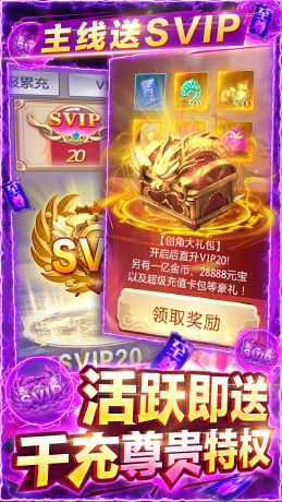 我欲修真