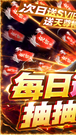 我欲修真