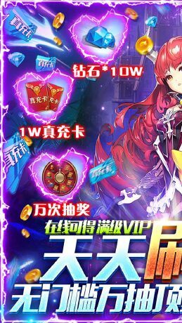 契约战记