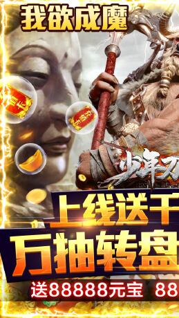 少年刀剑笑