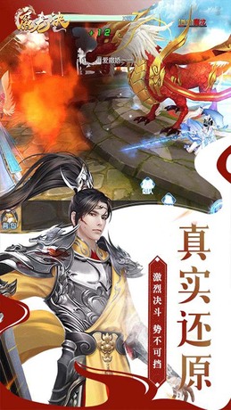 魔龍?jiān)E