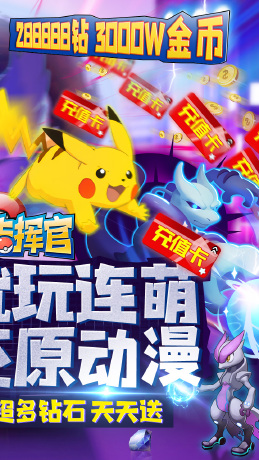 连萌指挥官