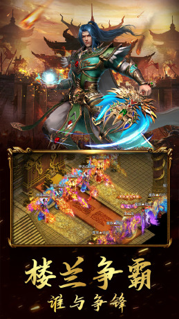 汉武王朝
