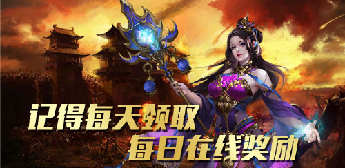 《汉武王朝（上线v20）》单日充值