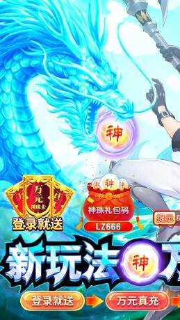 星界幻想
