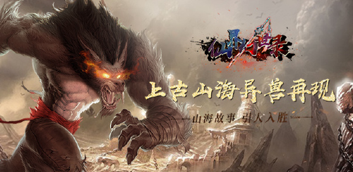 《仙界幻世录（血蛋福利）》周末单日累充活动