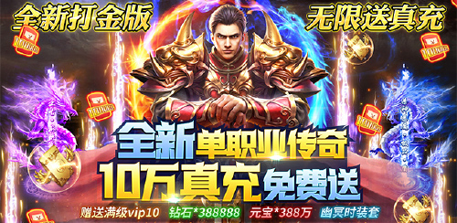 《征与伐(爆10w真充)》神豪限时自选大礼包