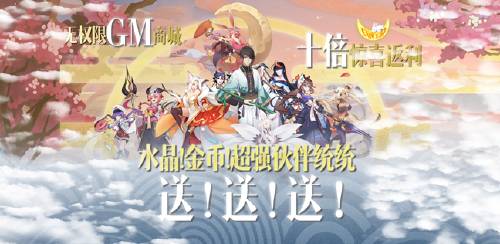 《月神宝藏(送GM商城)》单日