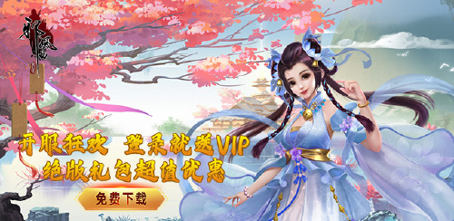 《邪风曲（玲珑无限）》转游规则