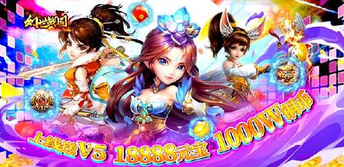 《幻世战国(全民特权)》冠名活动