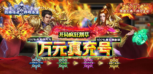 《暗夜格斗（打金送真充）》限时转游福利
