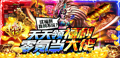 《战机猎手（GM商城版）》转游活动