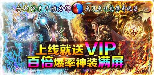 《魔灵纪元（送百万元宝）》常驻单日累充