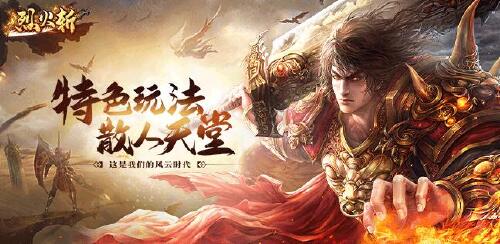 《神龙战争（新年无限刀）》日常返利