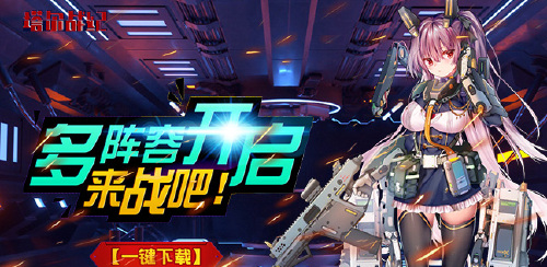 《塔尔战纪（刷BUG版）》转游规则
