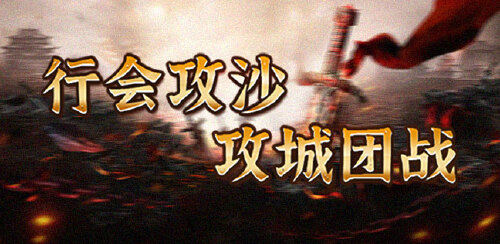 《天下霸业（GM版）》充值转游福利方案