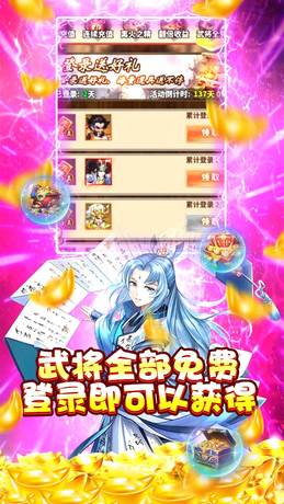 口袋三国志Online