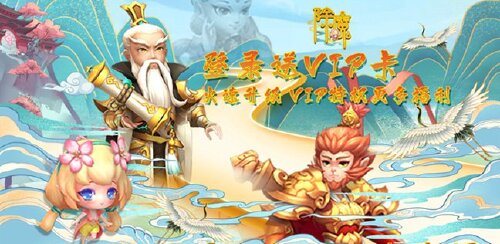 《除魔（买断版）》区服冠名特权