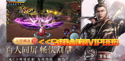 《鏖战三国（送全S武将）》五一满领活动