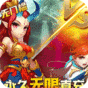 神曲世界  GM無限直充  專屬禮包