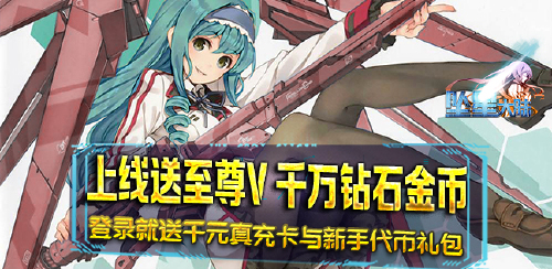 《坠星大陆（GM千充豪礼）》转游规则