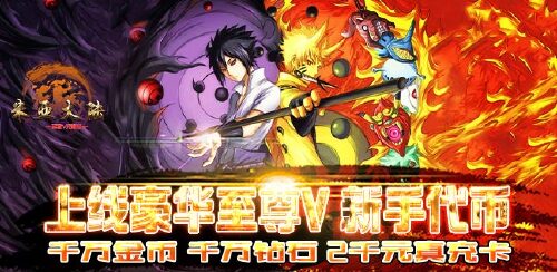 《米亚大陆（至尊V无限币）》转游规则