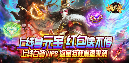 《极武尊（金装正版）》转区福利