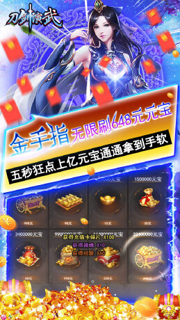 刀剑演武