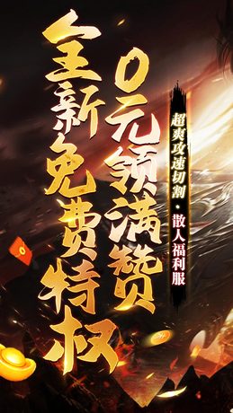 魔龍戰(zhàn)記