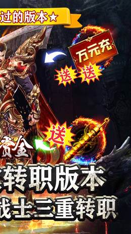 獵魔賞金