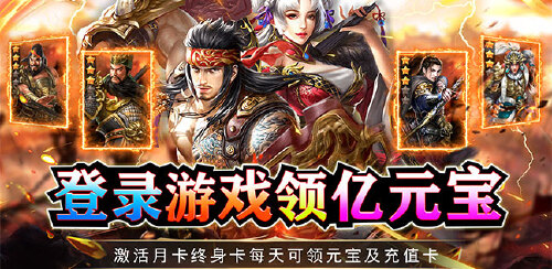 《天之命（无限资源阁）》常驻线下活动