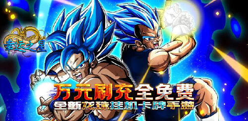 《幸运之星(GM无限刷充)》转游规则