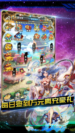 七色