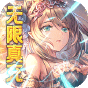 《糖果大作战（无限真充）》入群礼包