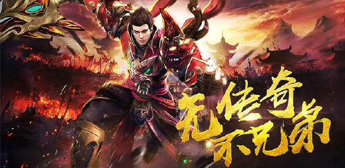 《瑭灵纪元(透视福利版)》永久累充活动