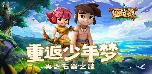 《蓝魔(高返送v12)》冠名活动