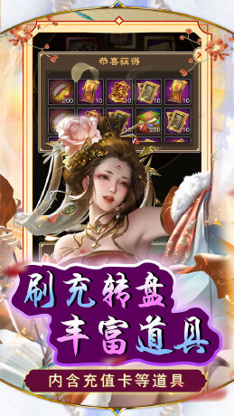 乱世无双