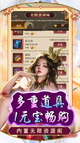 乱世无双