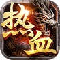 《天下策（满V0氪版）》至尊礼包