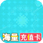 天天驯兽师  送神宠超梦无限充  初始福利礼包