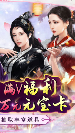 逍遥春秋