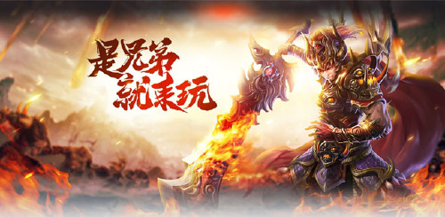 《天地决（GM无限打金）》超级返利
