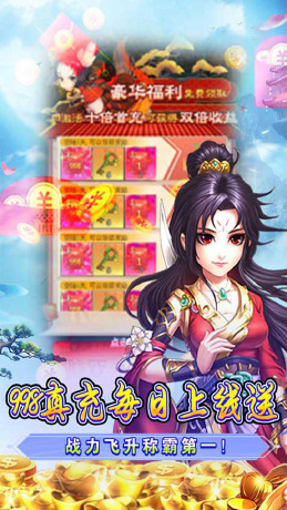 幻魔之眼