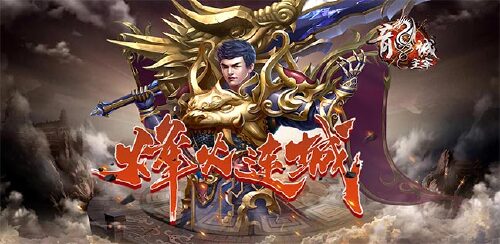 《龙城主宰(超爽开局)》专属冠名活动