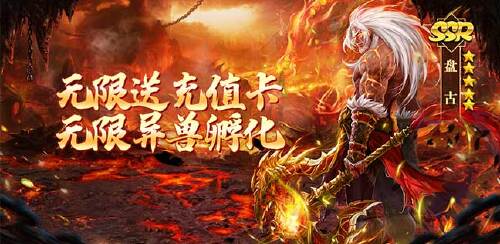 《绿野仙踪（GM无限刷充）》单日累充线下活动