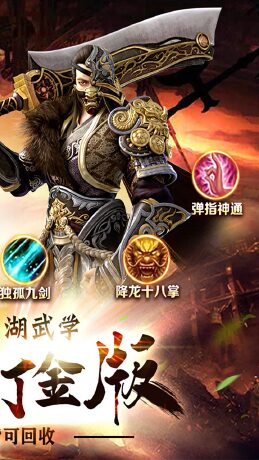 卧虎藏龙