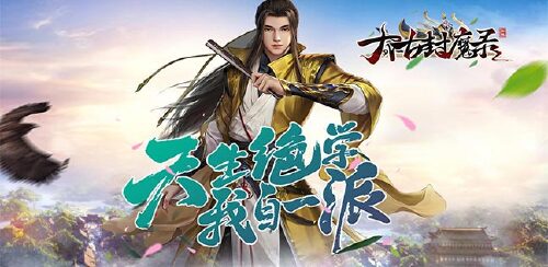 《太古封魔录（50倍高返）》历史累计礼包
