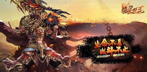 《瑭灵纪元(全新单职)》大额额外道具