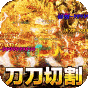 无双屠龙  亿万专属神器  新手礼包