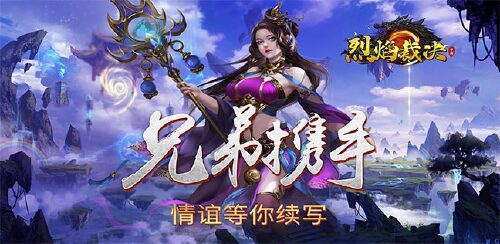 《烈焰裁决(打金无限刀)》隐藏活动